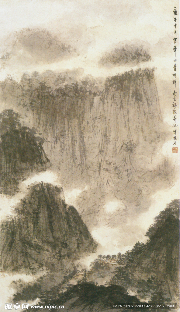 山水图（2）