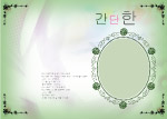 韩版婚纱模版006