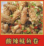 酸辣鱿鱼卷