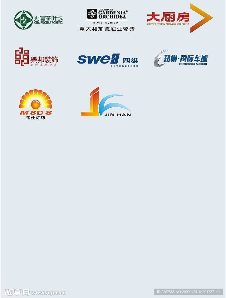 标志大全