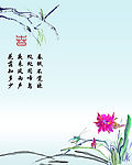 春晓