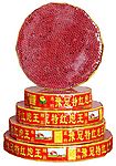 豫冠特红炮王