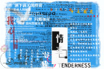 婚纱字模板