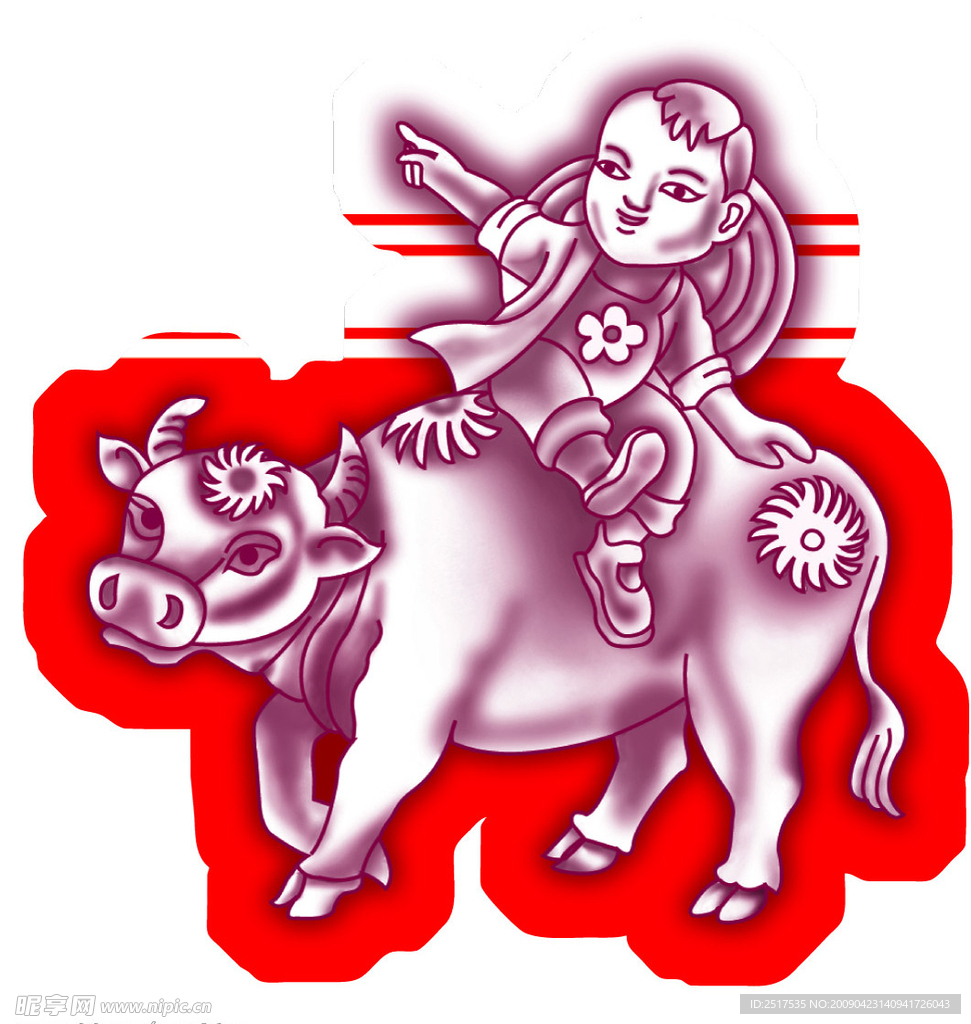 牛人