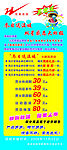 易拉宝
