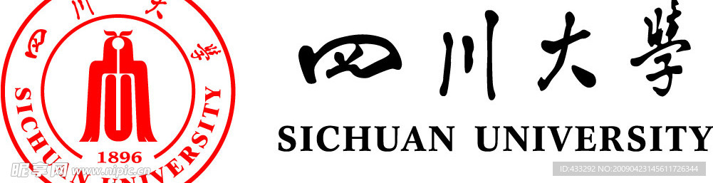 四川大学标记