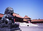 中华魂
