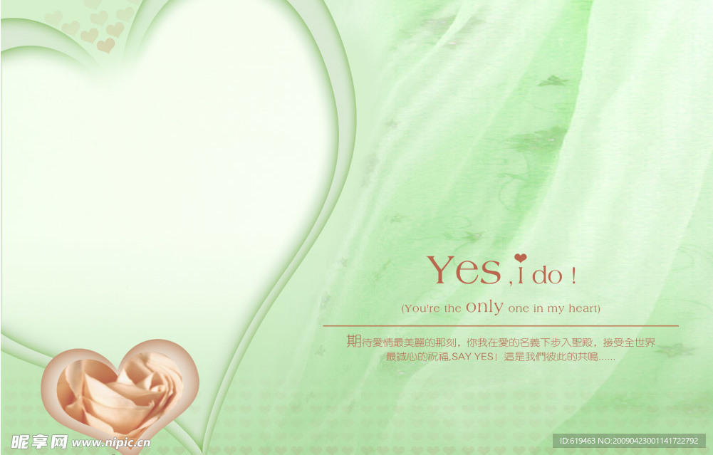 模板素材