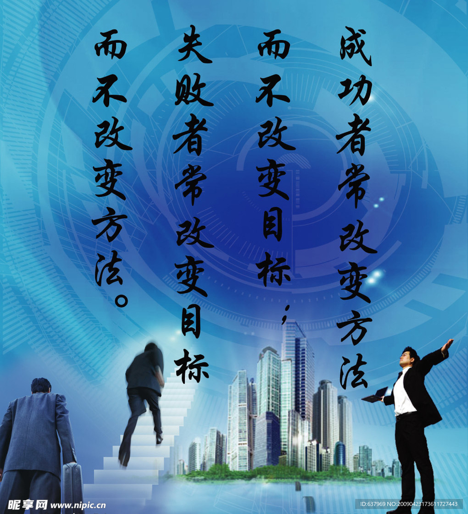标语