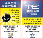 广告设计