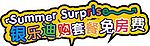 海报宣传