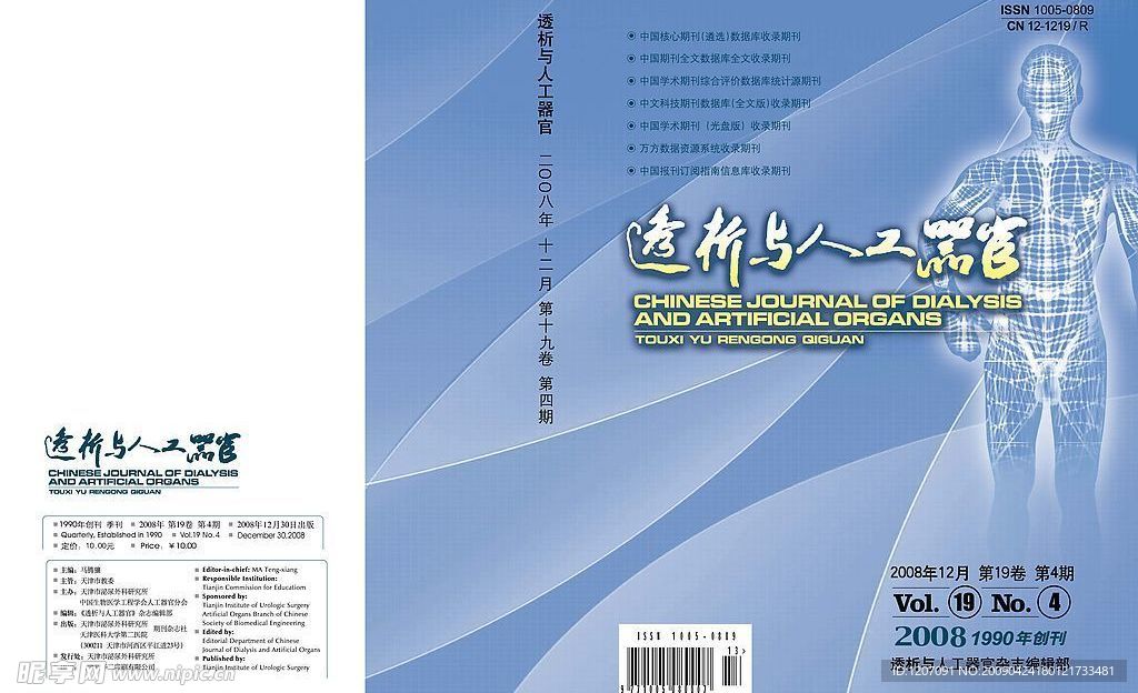 封面设计
