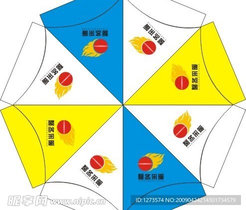 平面太阳伞