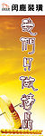 公司形象墙
