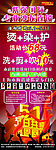 五一展架