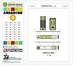 高档vi套装