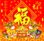 两头牛吊牌