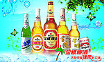 金威啤酒