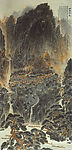 山高水长图（2）