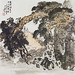 松石听泉图
