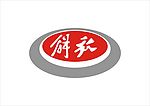 中国一汽集团_logo_CDR