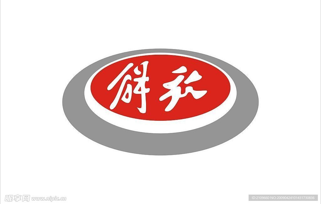 中国一汽集团_logo_CDR