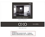 oxo广告画