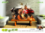 玛雅显视器广告