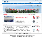 合肥科瑞电子有限公司