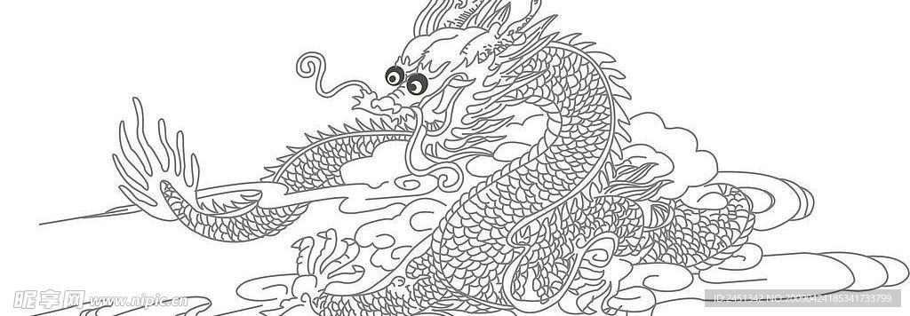 龙