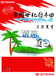 单页