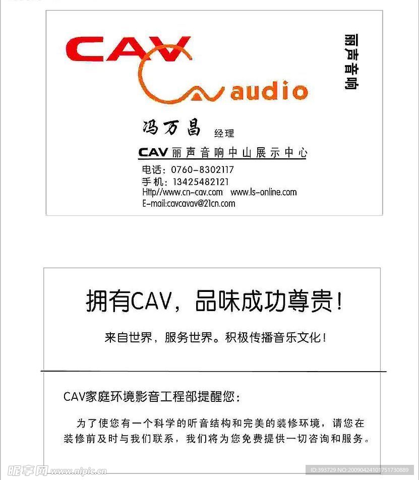 名片