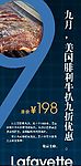 高级法国餐厅折扣菜品延展