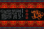 端午 龙的传说 龙舟 传统  古典  花纹 中国风