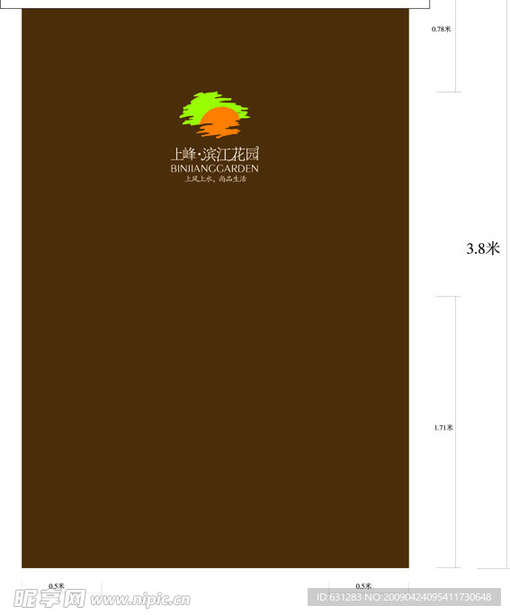 形象墙