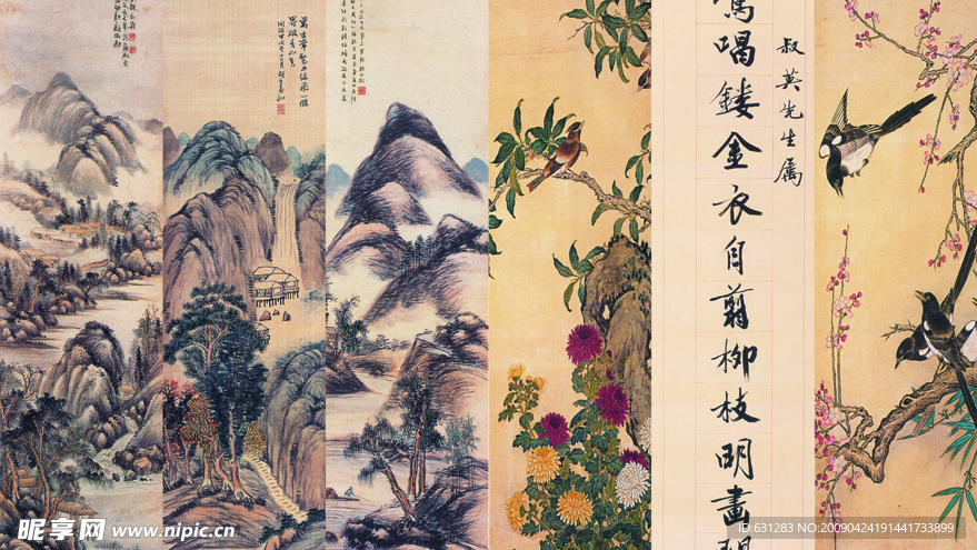 古画字画