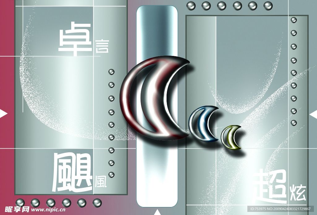 个性化网站主页