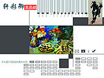 文化类网站主页