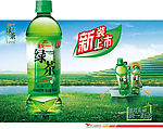 茶博士