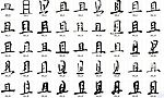 且 书法字
