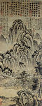 中国传世名画
