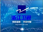 2009浙江卫视电视背景