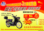 大阳