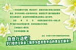 罗门邀请函