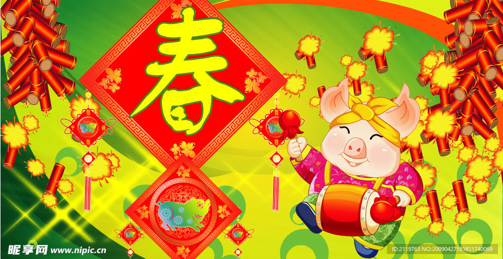 吊旗