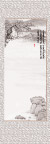 字画模板