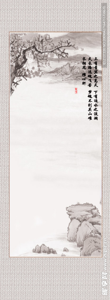 字画模板