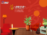 家具广告