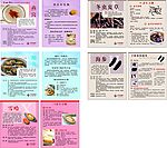 干货