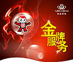 亚尚吊旗